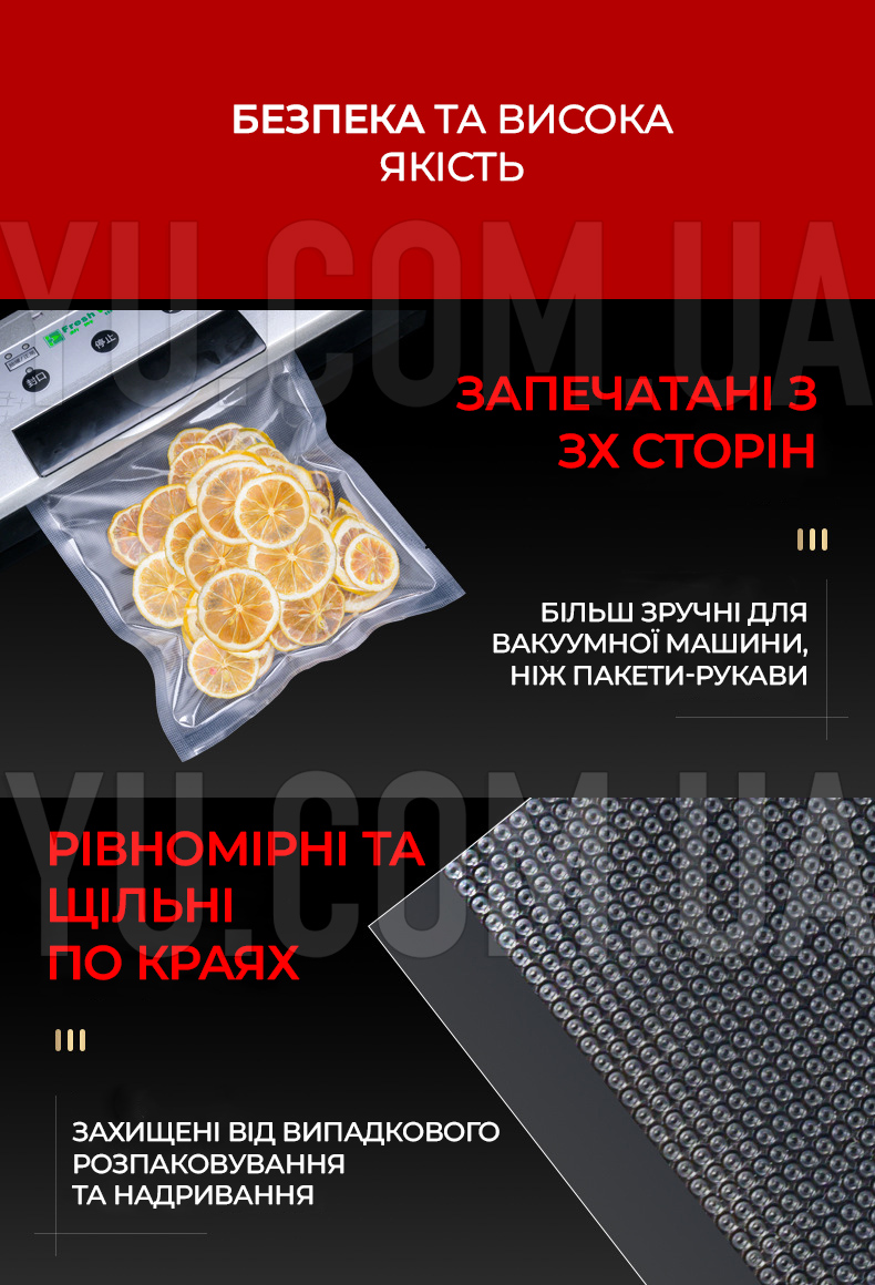 Пакеты для вакууматора 25 х 20 см вакуумные пакеты упаковка